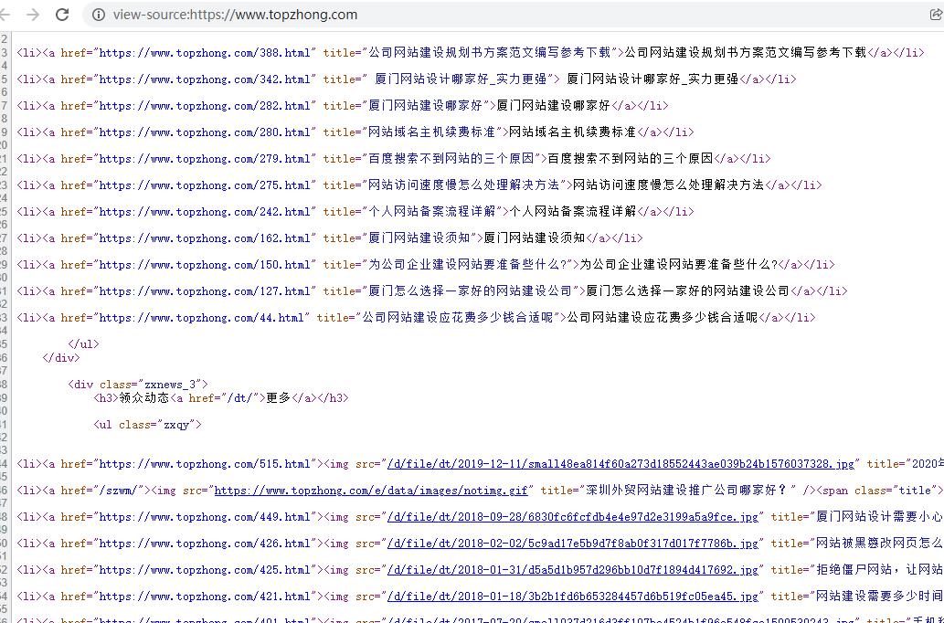 正常可SEO優(yōu)化的網(wǎng)站設(shè)計